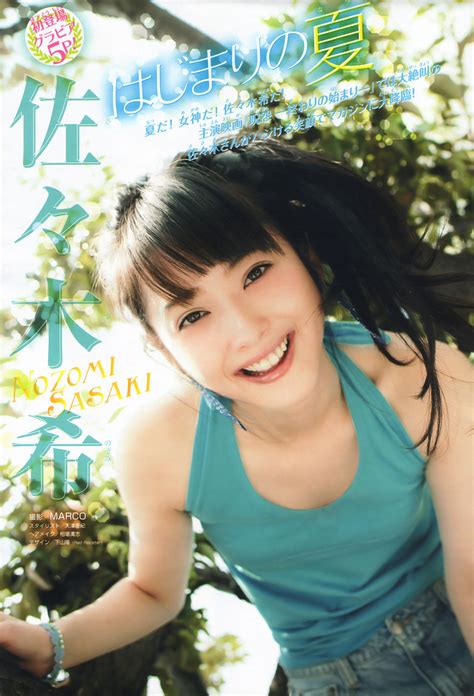 Archivonozomi Sasaki Weekly Shonen 1 Wiki Mujeres Fandom