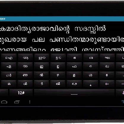 Savesave emotional analysis for malayalam text to speech sy. (PDF) Implementation of malayalam text to speech using ...