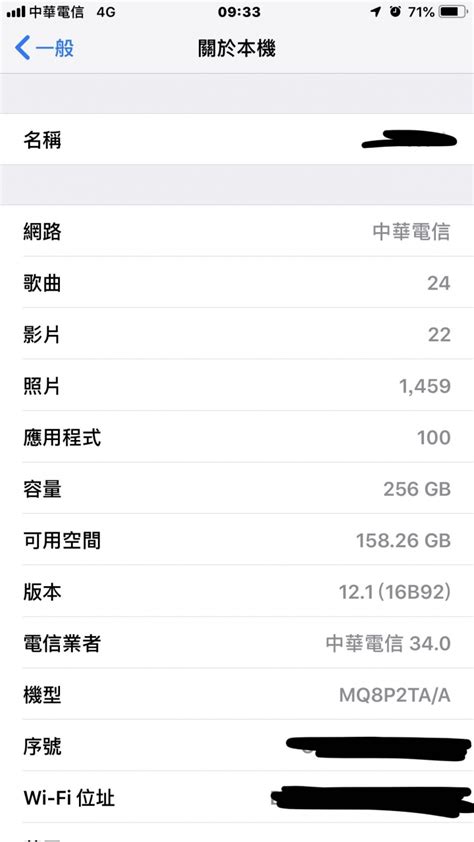 Access knowledge, insights and opportunities. XR line閃退 - Mobile01