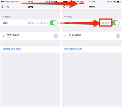 There was no information required in order to activate the account, no verification of any sort. iPhoneで無料で使えるVPNの設定方法| カンタン&安全です | カミアプ | AppleのニュースやIT系の ...