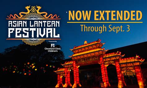 Cleveland Metroparks Zoo Announces Asian Lantern Festival Extension