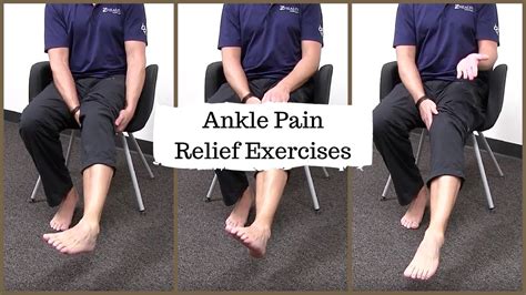 Ankle Pain Relief Exercises Youtube