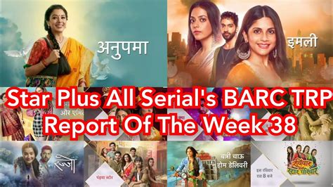 Star Plus All Serials Barc Trp Report Of The Week 38 Youtube