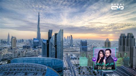Dubai Tv On Air Graphics Packaging On Behance