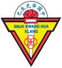 Lagu sekolah lagu sekolah menengah kebangsaan agama baling ialah berilmu beramal bertakwa. Sekolah Menengah Jenis Kebangsaan Kwang Hua - Wikipedia ...