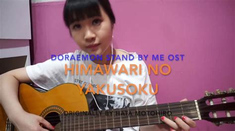 Download lagu himawari no yakusoku mp3 gratis 320kbps (3.29 mb). HIMAWARI NO YAKUSOKU COVER BY V KANON - YouTube