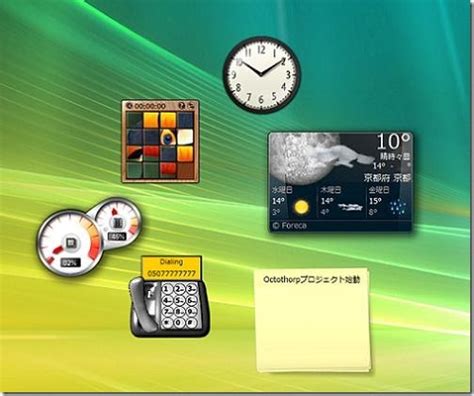 Kopitech Windows 7 Gadgets For Monitoring System