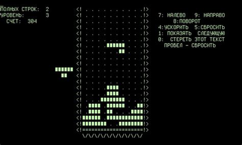 The Very First Version of Tetris Was Released Into the World on June 6