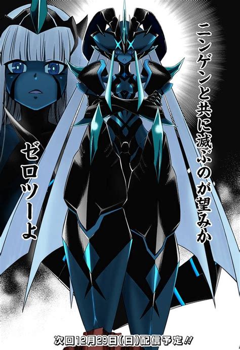 001s Franxx By Kohaku Senpai On Deviantart Studio Trigger Anime
