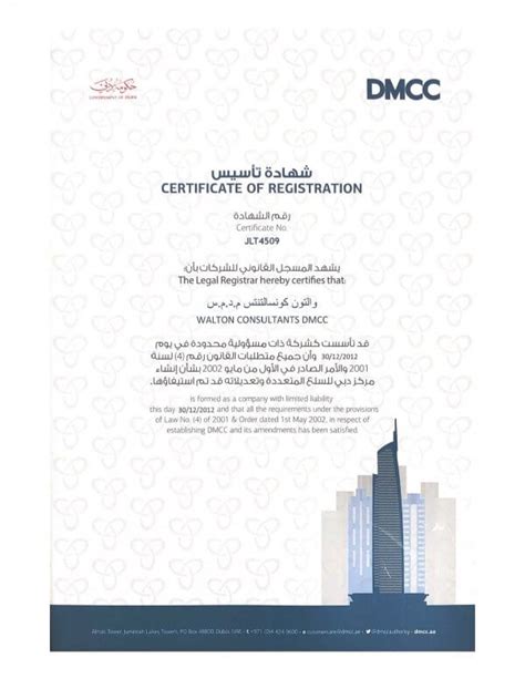 About Us Business In United Arab Emirates Dubai