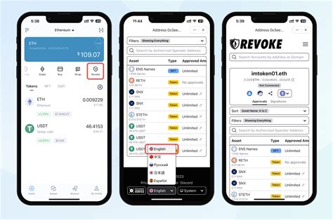 Step-By-Step Guide on Using Revoke.cash for Authorization Management