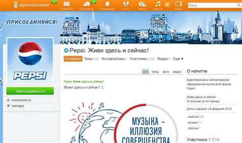 Russian Social Network Review Of Features