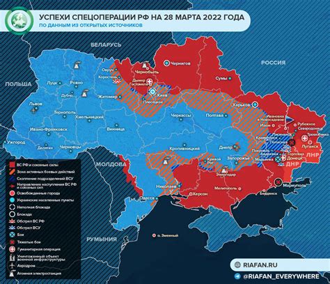 Обновилась новая карта боевых действий на Украине 29 марта 2022. Обзор