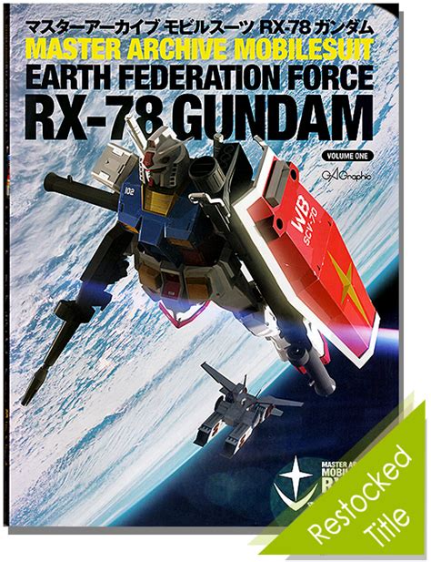 The origin counterpart, see earth federation forces (origin). Gundam Master Archive Mobile Suit Earth Federation Force ...