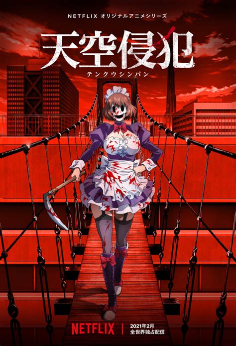 Part 2 — netflix anime. Netflix Releases "High-Rise Invasion" Anime Series Trailer ...