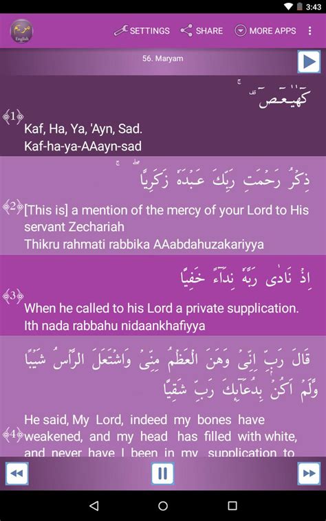 Here are all the postal codes assigned to peti surat 66. Surah Maryam English for Android - APK Download