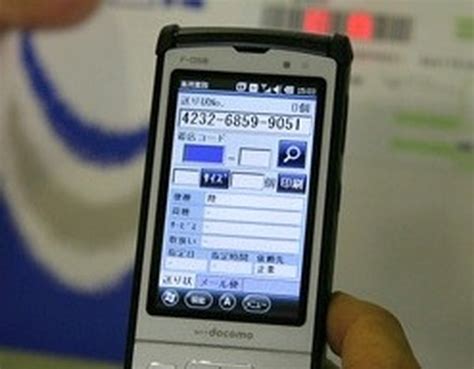 佐川急便、ドライバーの携帯端末にスマートフォンを導入 レスポンス（responsejp）