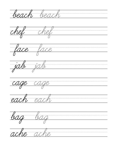 Editable Handwriting Worksheet
