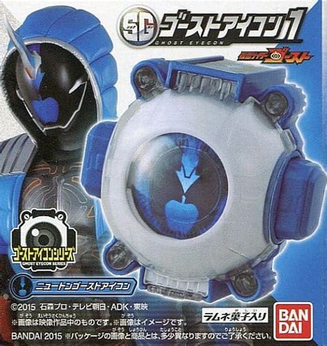 Food Toy Newton Ghost Icon Kamen Rider Ghost Sg Ghost Icon 1 Goods