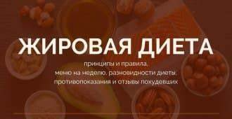 Диета 5 ложек: суть и принципы составления рациона Картинка - Диета 5 ложек: суть и принципы составления рациона
