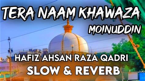 Tera Naam Khawaja Moinuddin New Manqabat Kalam Hafiz Ahsan Raza Qadri