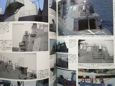 Jmsdf Dd115 Akizuki Class Destroyer Pictorial Modeling Guide Ikaros