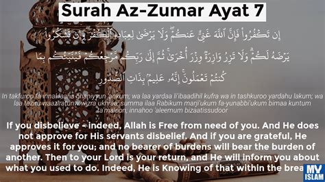 Surah Zumar Ayat 7 397 Quran With Tafsir My Islam