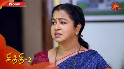 Chithi 2 Promo 19 August 2020 Sun Tv Serial Tamil Serial Youtube