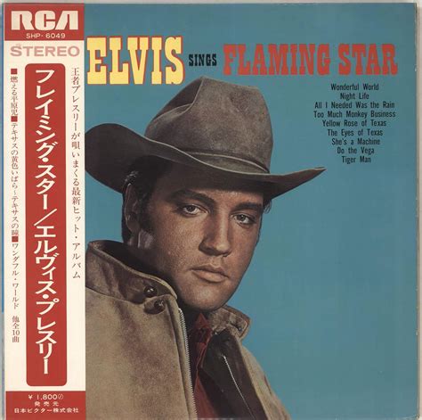 Elvis Sings Flaming Star Elvis Presley Amazonfr Cd Et Vinyles