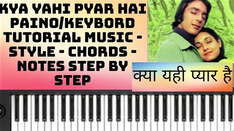 Kya Yahi Pyar Hai क्या यही प्यार है Full Song Tutorial Music Style Notes Chords Step By Step