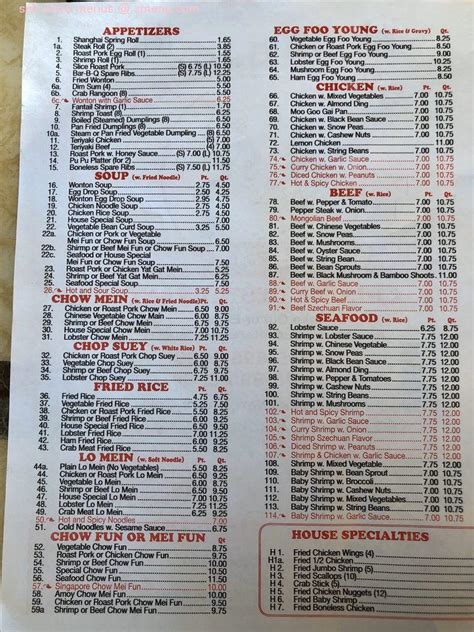 Get directions, reviews and information for may garden in medford, ny. Online Menu of Green Garden Restaurant, Fishkill, New York ...