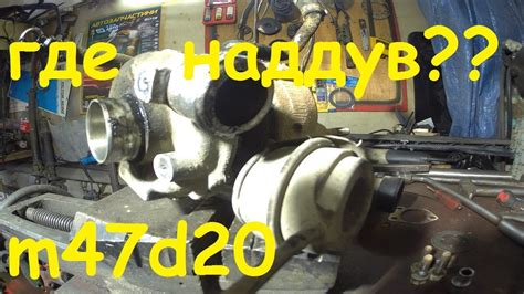 Attributes, technology, power and torque outputs, and models with this engine. где наддув bmw e46 m47d20 - YouTube