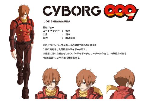 Netflix Cyborg 009 Series Cyborg 009 Joe Shimamura イラスト
