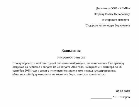 За 3 дня как можно похудеть