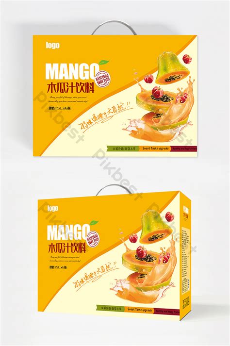 Simple Papaya Drink Packaging Box Psd Free Download Pikbest