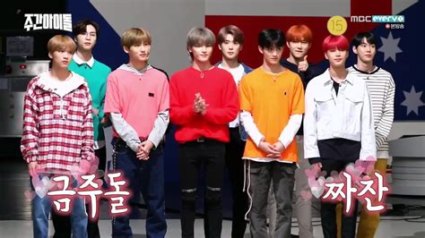 I had a really hard time cutting down the whole episode into these 20. FULL/ENG 181024 WEEKLY IDOL NCT 127 {click 'CC'} - YouTube