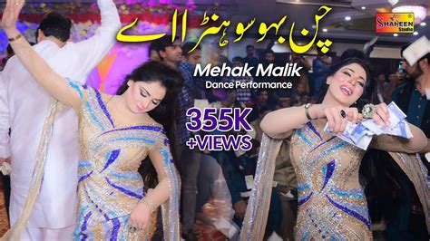 Mehak Malik Official Video Shaheen Studio New Punjabi Dance 2023
