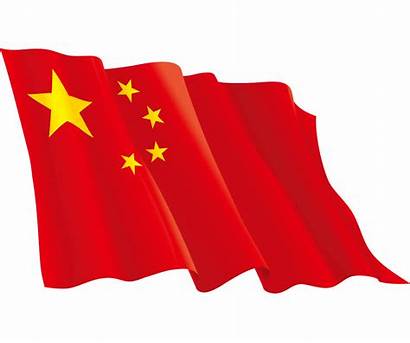 Flag China Transparent Clipart Chinese Clip Background