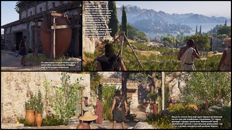 Assassin S Creed Odyssey 03 Pikabu Monster