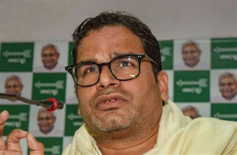 Prashant kishor (born 1977) is an indian political strategist and politician. Prashant Kishor Big Statement On Bihar Vidhan Sabha Seat ...