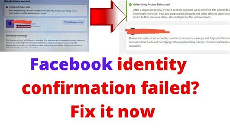 Identity Confirmation Failed Facebook Ads Solution Youtube