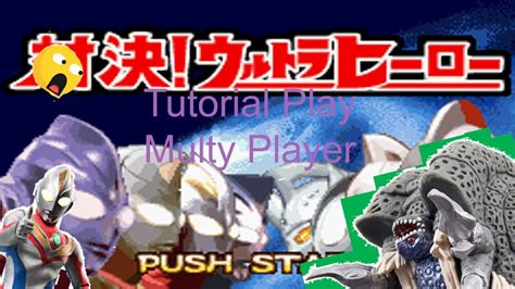 How To Play Ultraman Gba In Multyplayer Mode Tutorial Ultraman Youtube