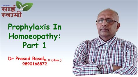 Prophylaxis In Homoeopathy Part 1 Youtube