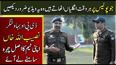 A Proud Achievement Of Bahawalnagar Police Under The Leadership Of Dpo