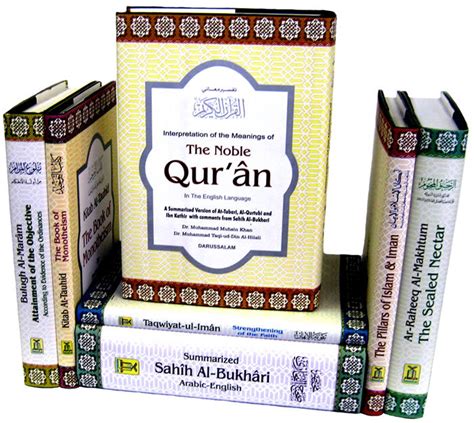 The Islamic Library 7 Books Islamic Book Bazaar