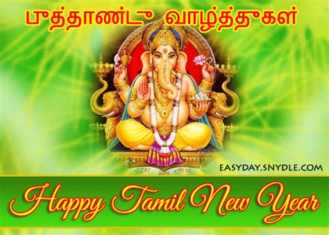 Make this year count in making all your dreams come. Tamil New Year Wishes, Greetings and Tamil New Year ...