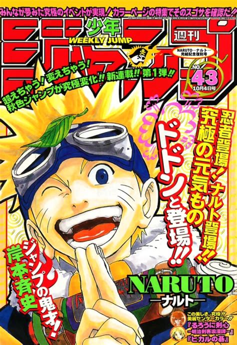 Naruto Series Narutopedia Fandom
