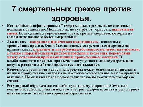 Диета регулярный стул Healthy living guide.. Health dieting Eating wholemeal bread Eating Healthy living guide.. Health dieting Eating wholemeal bread Eating Диета регулярный стул