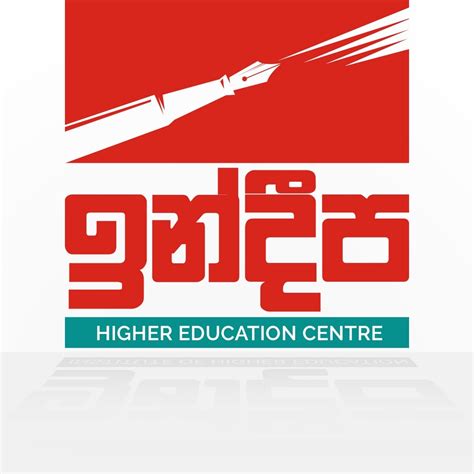 Indeepa Higher Education Centre Gampaha