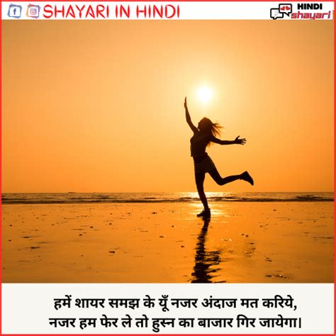 Simple Shayari सिंपल शायरी Shayari In Hindi